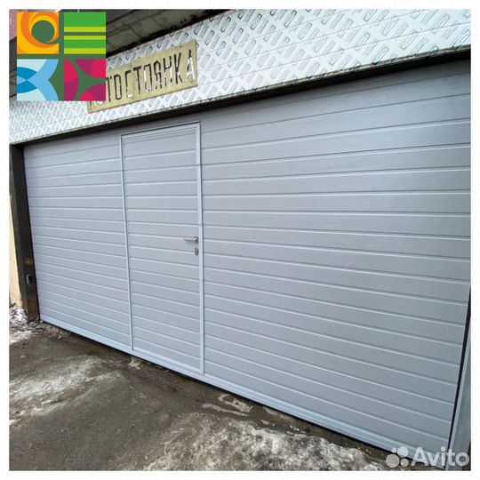 Ворота alutech