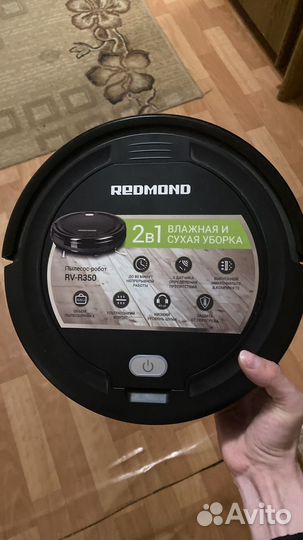 Робот пылесос