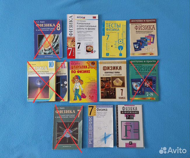 Сборники задач по физике