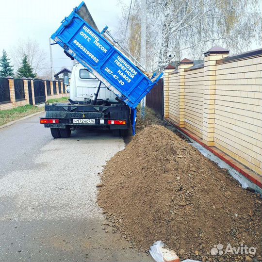 Опгс 5 тонн