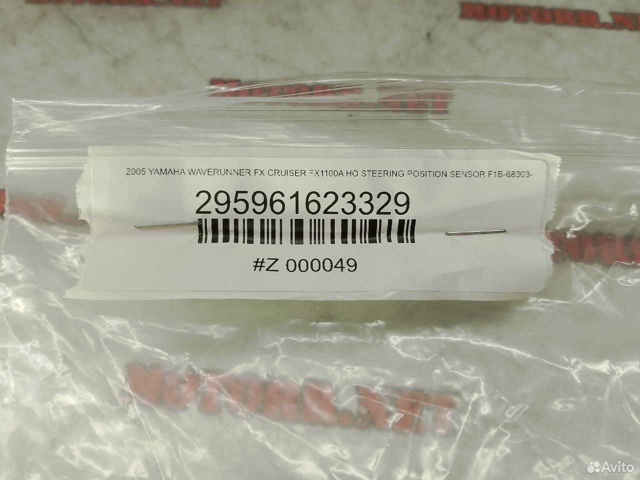 Yamaha Waverunner FX1100A 05-08 датчик руля