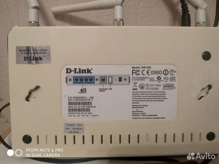 Wi fi роутер D-Link DIR-655