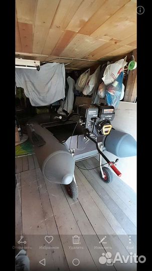 Лодка 310 с мотором 8сил