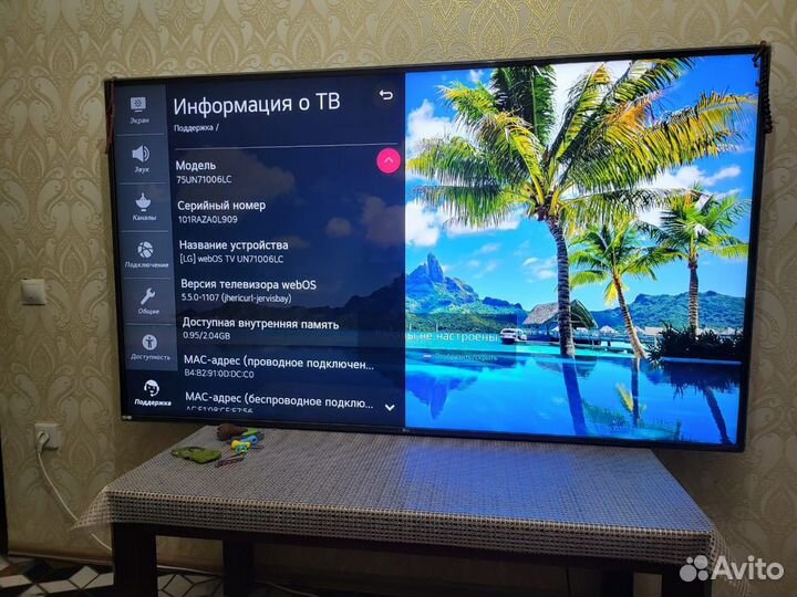 Телевизор SMART tv бу