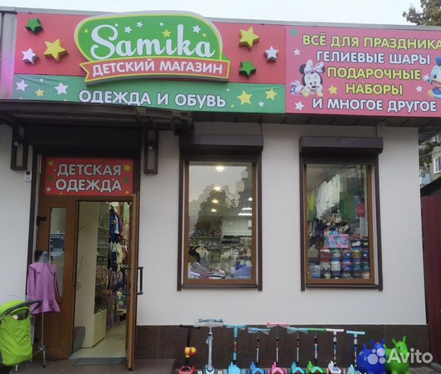 Менеджер по продажам детский магазин