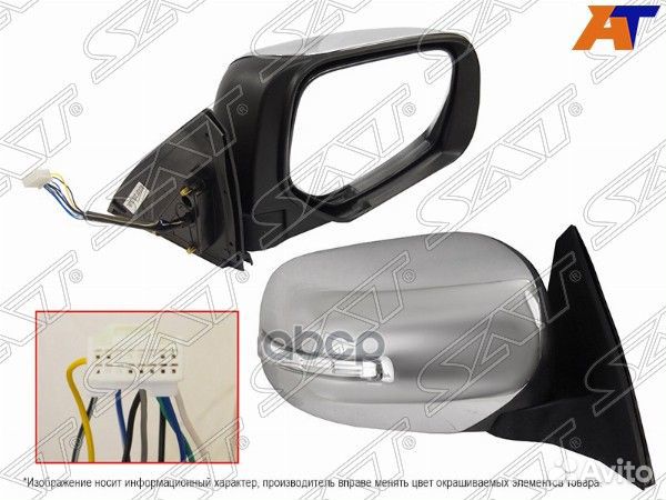 Зеркало mitsubishi pajero sport 08- RH складно