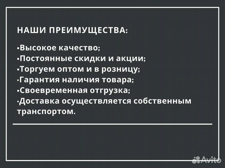 Полоса г/к