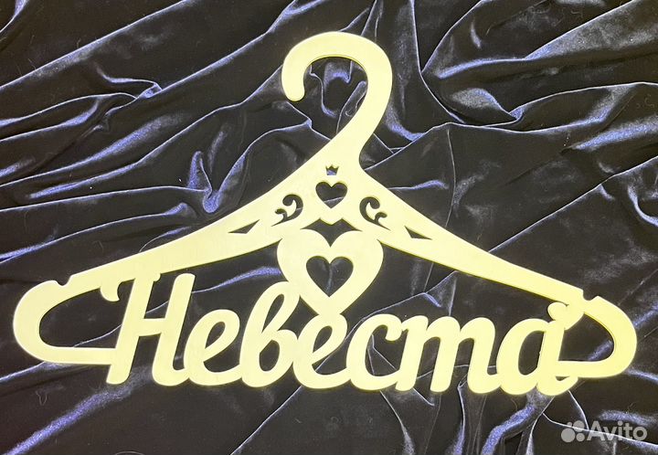 Аксессуары невесты,комплект утро невесты