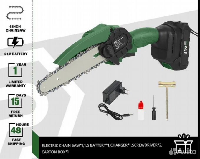 Электрическая мини пила Prostormer