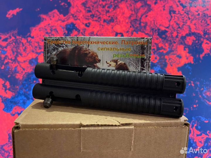 Сигнал Охотника (зелёный,красный,жёлтый) Гром