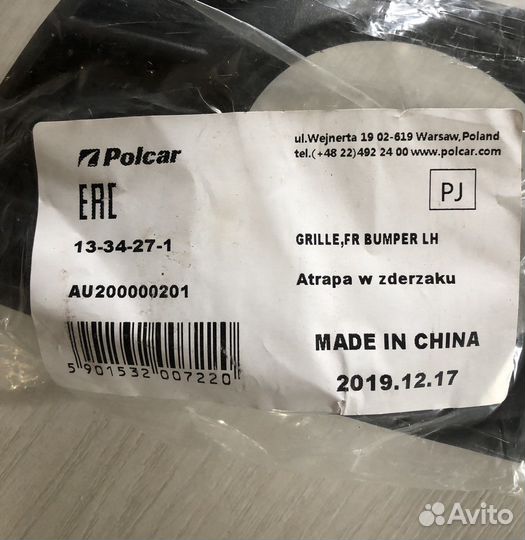 Решетка бампера Audi A4 (B6) L
