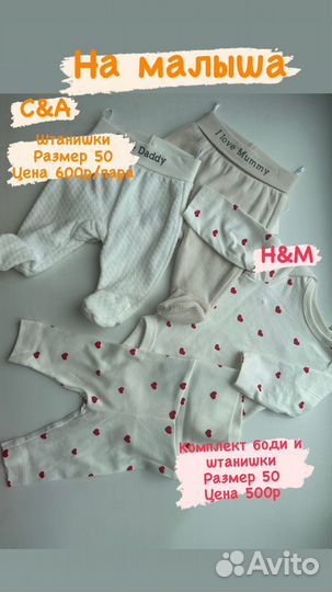 Новые фирменные вещи 50 56