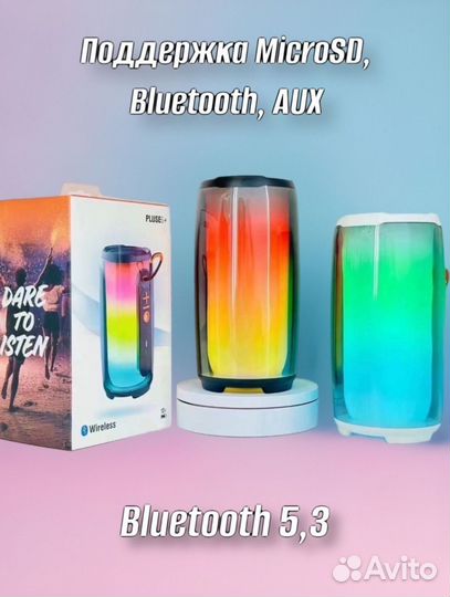 Колонка JBL pulse 6+