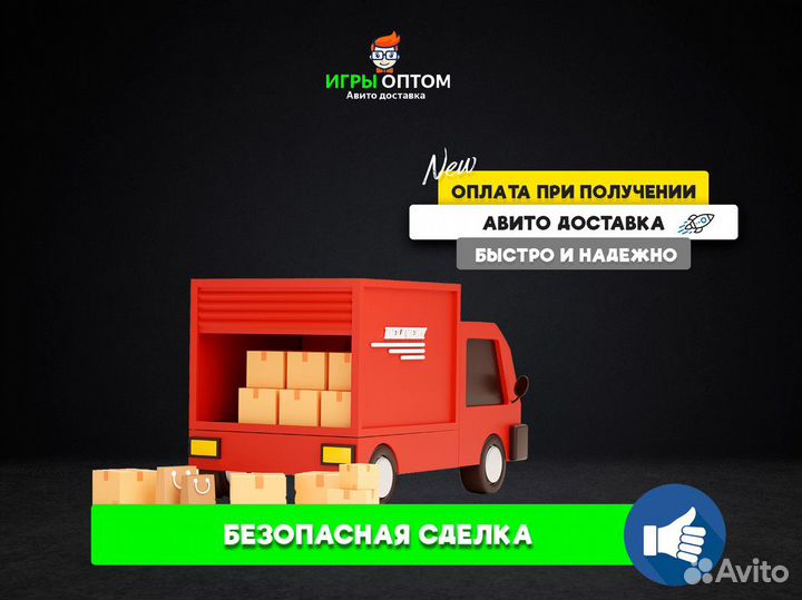 Игры оптом Assassin Creed Mirage PS4 - Оптом и Роз