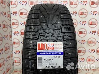 Nokian Tyres Hakkapeliitta 7 SUV 235/60 R18