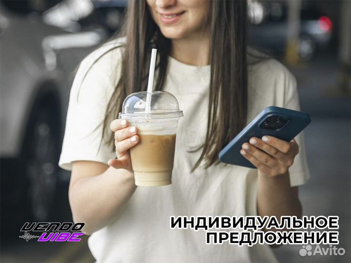 VendoVibe: ключ к вашему финансовому успеху