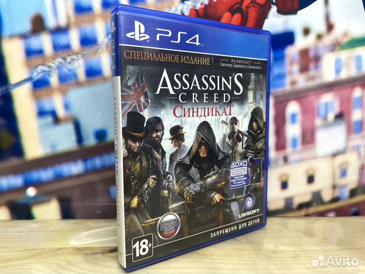 Игра PS4 Assassins Creed Синдикат диск