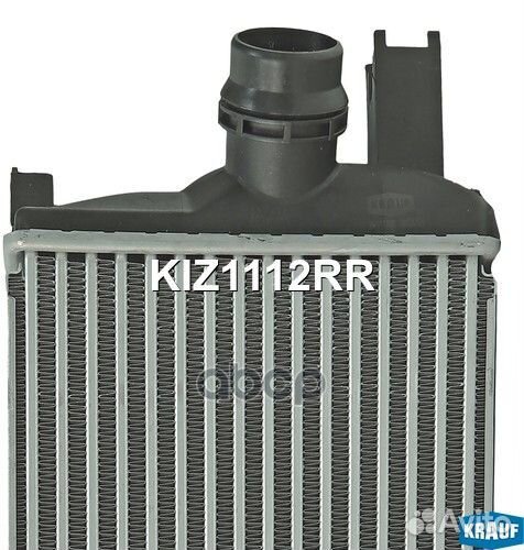 Интеркулер KIZ1112RR Krauf