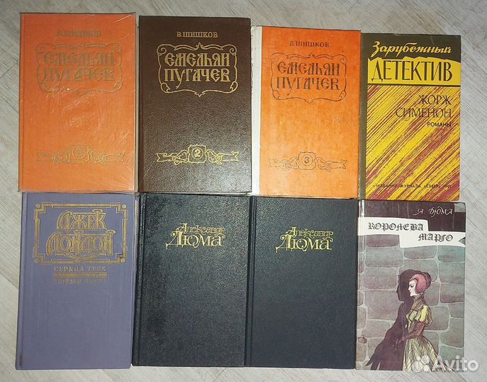 Книги А.Дюма, Джек Лондон, Жорж Сименон, В. Шишков
