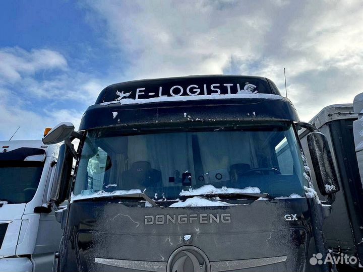 Грузоперевозки межгород