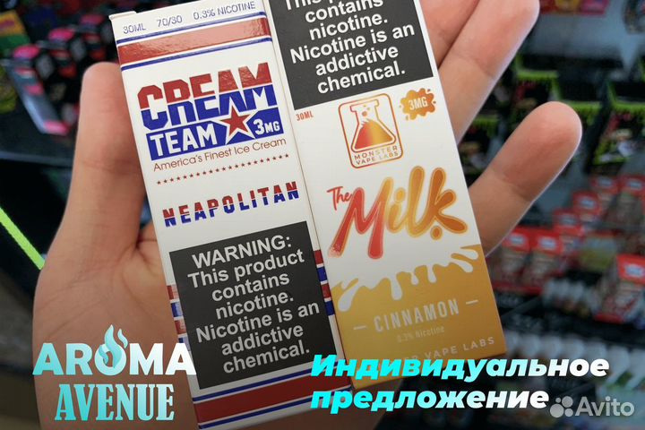 Оптимальный выбор: Aroma Avenue