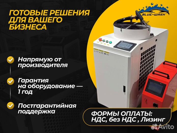 Лазерная очистка металла 2000W