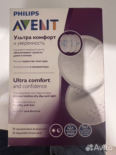 Прокладки для груди philips avent