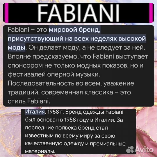 Шикарные кожаные туфли от Fabiani(Италия)р-р 38