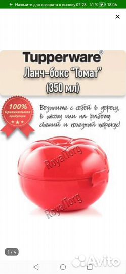 Посуда