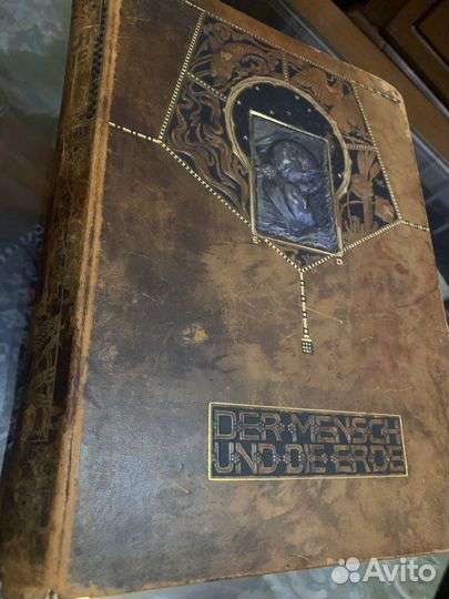 Книга Der Mensch und die Erde Человек и Земля 1912