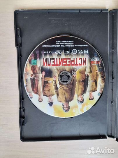 Сериал Истребители Dvd