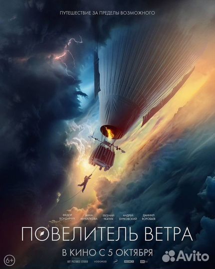 Билеты в кино (любой город)