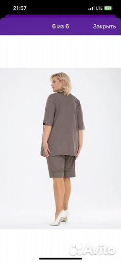 Костюм женский