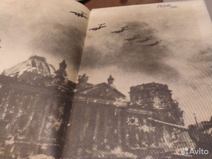 1941-1945 в одной газете