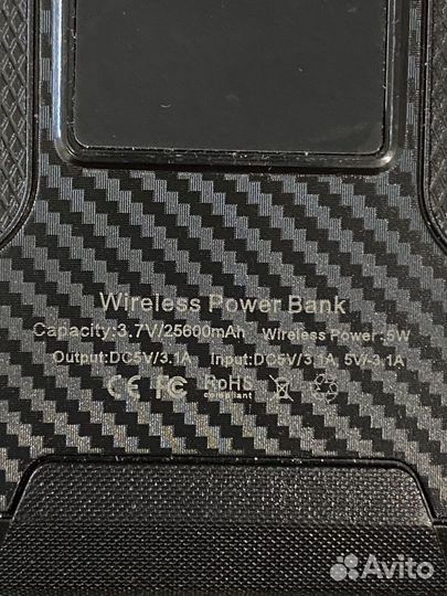 Беспроводной павербанк