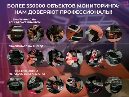 Асн Глонасс 2216 пп РФ под ключ fort-telecom, Кировск