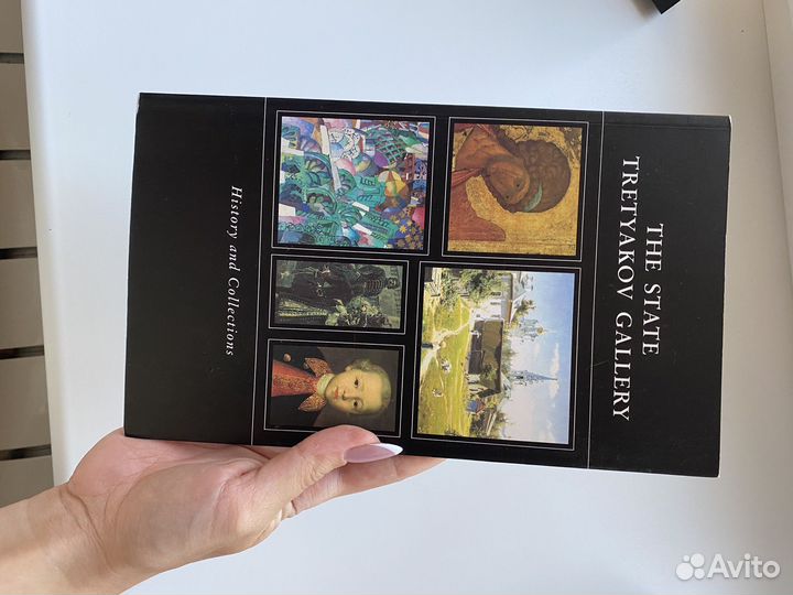 Книга The State Tretyakov Gallery на английском