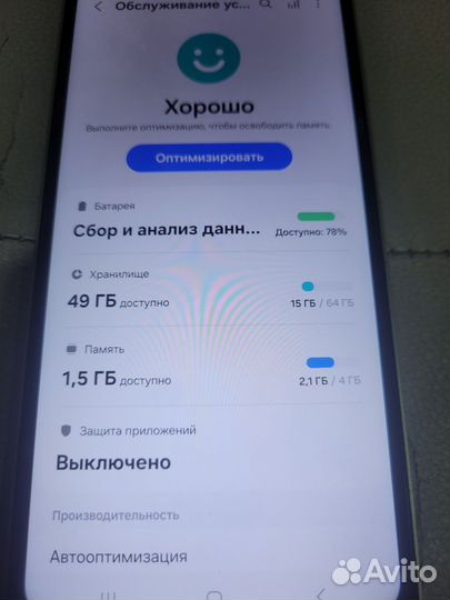 Samsung Galaxy A14, 4/64 ГБ