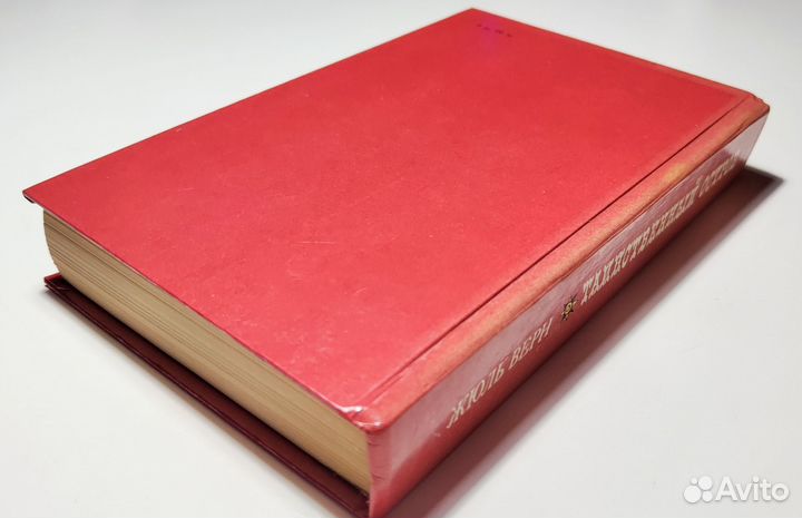 Жюль Верн - Таинственный остров (1984)