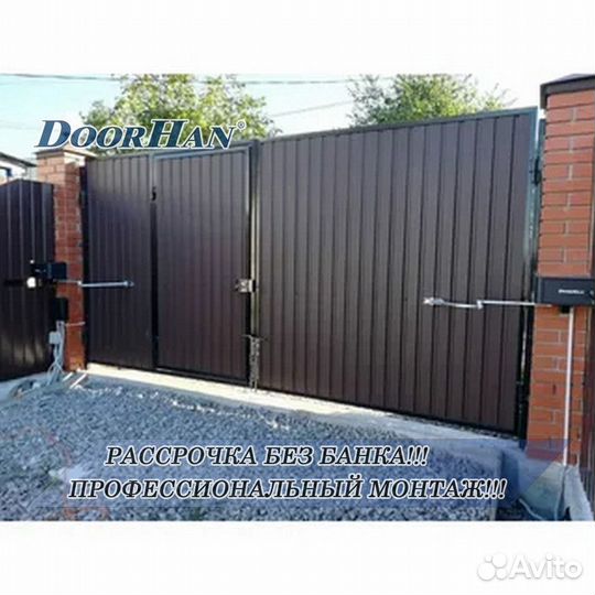 Автоматика для секционных ворот