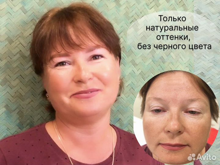 Татуаж Перманентный макияж