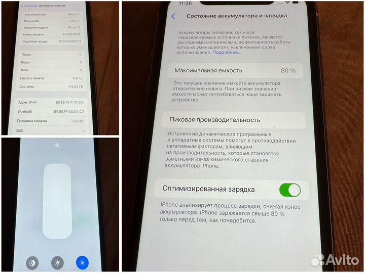 iPhone 11, 128 ГБ