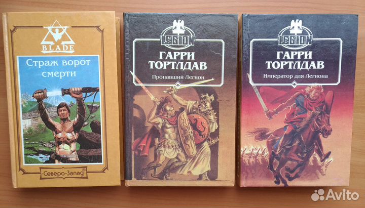 Книги: фантастические произведения, фэнтези. Нечит