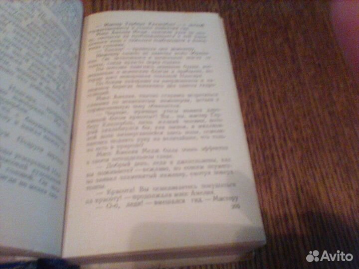 Казанцев.Арктический мост.1958 год