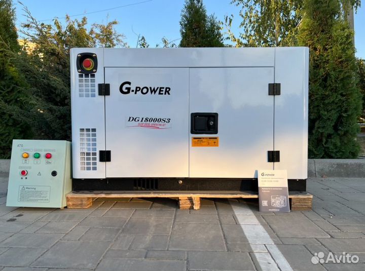 Генератор дизельный 15 кВт G-power трехфазныйDG180