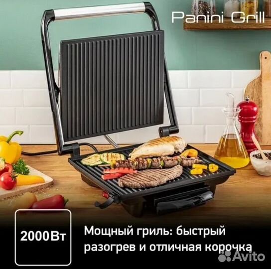 Электрогриль Tefal Inicio