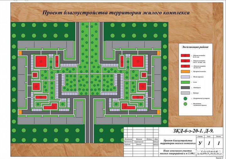 Чертежи в Autocad и модели в 3ds Max