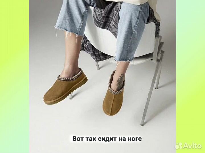 UGG (угги) от поставщика tasman Slipper Хакки цвета