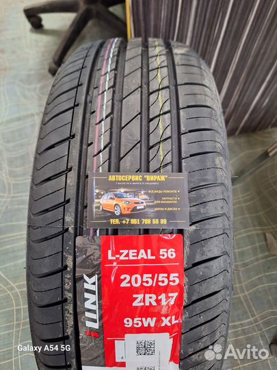 iLink L-Zeal56 205/55 R17 95W