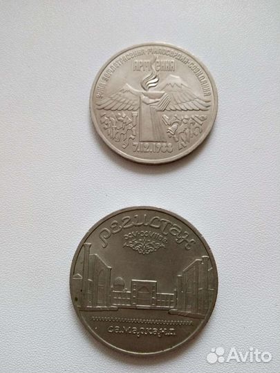 Монеты СССР